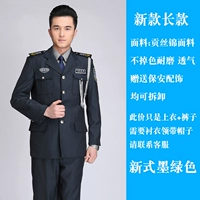 Демон Вестерн Установка