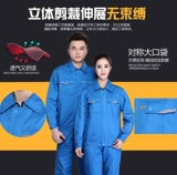 Весна и осенью -набор рабочих сервисов рабочих сервисов мужской