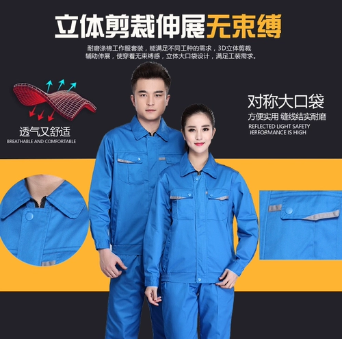 Весна и осенью -набор рабочих сервисов рабочих сервисов мужской