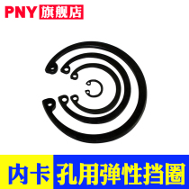  Hole card inner card hole with elastic retaining ring C-type retainer retainer ring retainer Φ70-200