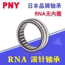  High precision NEEDLE ROLLER bearings NKI series NEEDLE roller bearings WITH inner ring INNER diameter 7MM -- 30MM IMPORTED