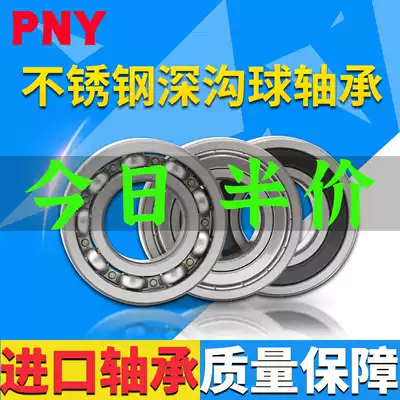Stainless steel deep groove bearings S6800 6801 6802 6803 6804 6805 6806 6807zz import