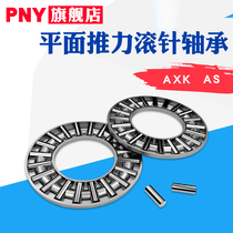  Flat thrust needle roller bearing set AXK 0414 0515 0619 0821 1024 1226 1528AS