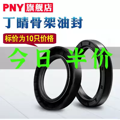 TC skeleton oil seal 30*50*52*55*56*58*60*62*5*7*8*10*12 Wear-resistant oil-resistant inner diameter 30