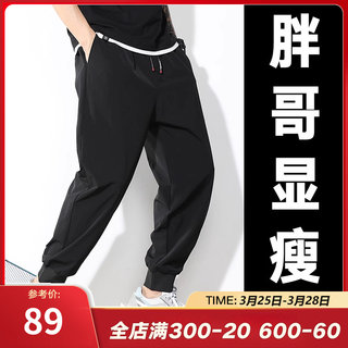 gxxh sports fat nine-point pants plus fat plus size