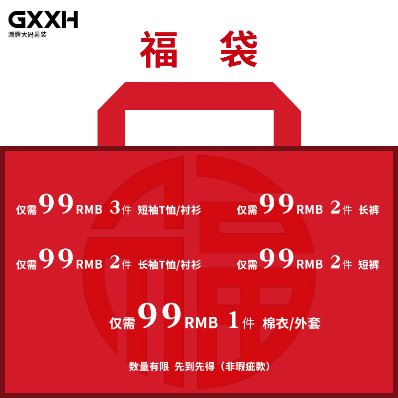 Blouson hiver pour homme GXXH - Ref 3112643 Image 1