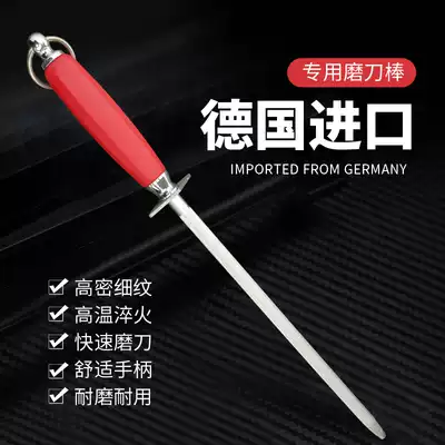 German tungsten steel sharpener ultra-fine pattern red kitchen knife butcher special special knife stick stick sharpening stone artifact