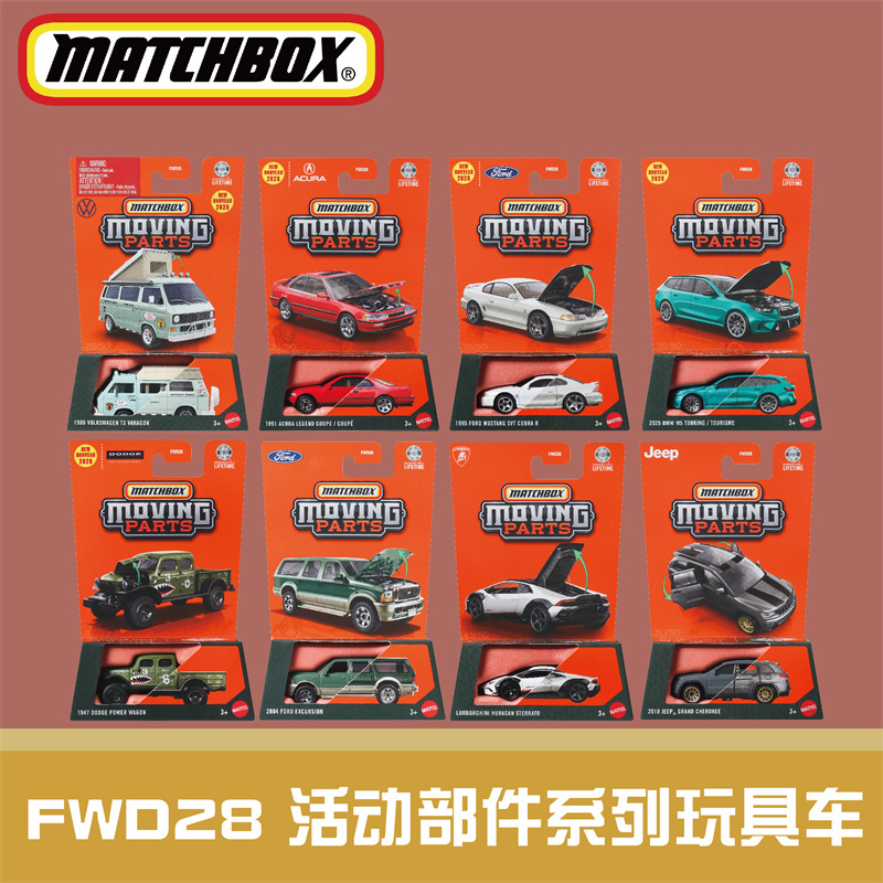Matchbox Gbj48 Fwd28 26 Models of Open-Door Vehicles P Volkswagen Bus Dodge Pickup Truck Bmw Matchbox Matchbox Gbj48 Fwd28 26 Models of Open-Door Vehicles P Volkswagen Bus Dodge Pickup Truck Bmw Matchbox