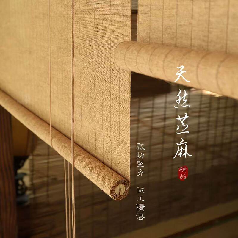 New Chinese-Style Ramie Grass Roll-Up Curtains, Sunshade Curtains, Song-Style Aesthetic Bamboo Curtains, Living Room Tea Room Linen Zen-Style Partition Curtains New Chinese-Style Ramie Grass Roll-Up Curtains, Sunshade Curtains, Song-Style Aesthetic Bamboo Curtains, Living Room Tea Room Linen Zen-Style Partition Curtains
