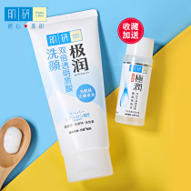 Manxiu Leitun facial cleanser Amino acid muscle research extremely moist moisturizing womens gentle cleaning does not irritate sensitive skin cleansing milk