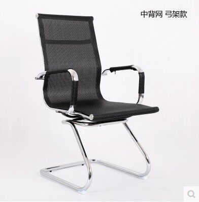 Office Chair Conference Chair Seat Home Computer Chair Staff Chair Backrest Boss Chair Mesh Chair Bow Chair Staff