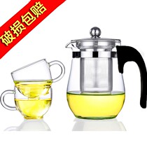 Piaoyi Cup all glass 304 stainless steel liner bubble teapot kung fu tea set tea water separation Office Home portable