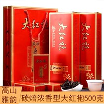 Dahongpao tea gift box cigarette strips scattered small bubbles filled Wuyishan original rock tea carbon roasted oolong tea 500g