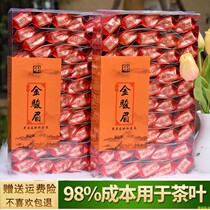 Qingtang Luojin TongMuguan Black Tea Bud Black Yellow Bud Honey Fragrant Tea Jinjun Eyebrow Bag Simple 500g
