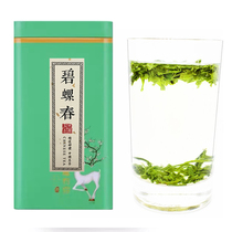 Clear soup Golden Biluochun bulk bags roasted green tea soup golden tea leaves 2020 prior to 100 grams