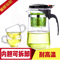 Piaoyi Cup bubble teapot flower teapot office portable removable inner hand blown heat-resistant full glass