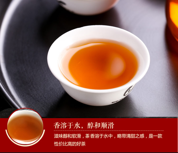 清汤流金 大红袍茶叶散装500g