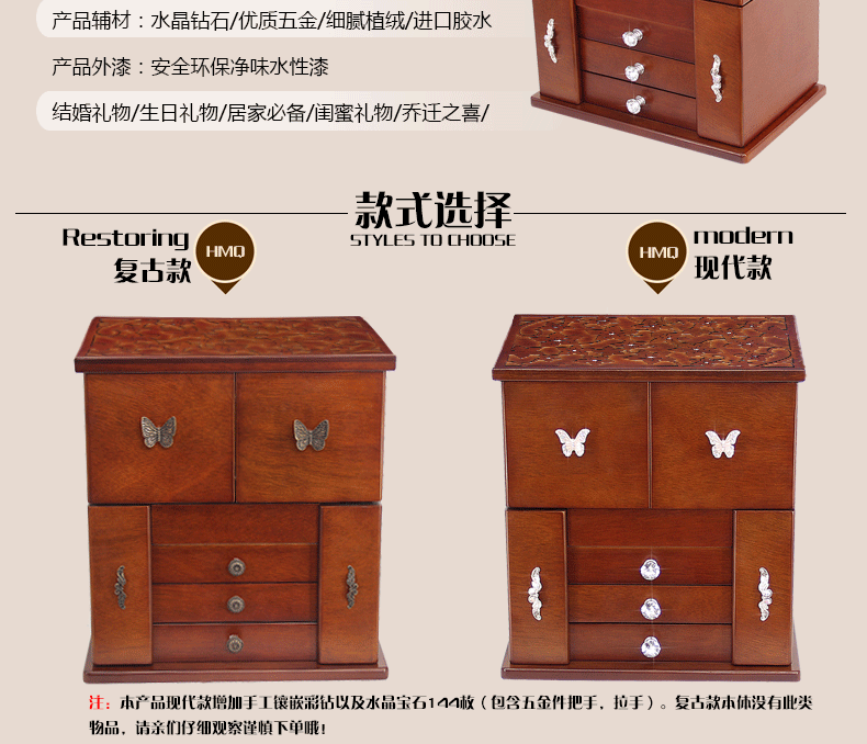 Coffret à bijoux - Ref 3107682 Image 9