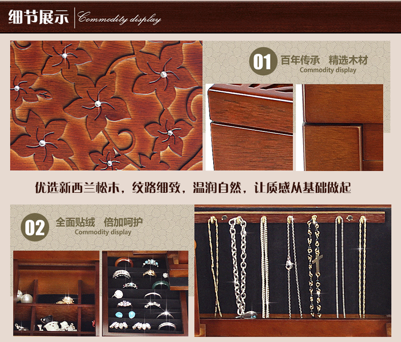 Coffret à bijoux - Ref 3107682 Image 16