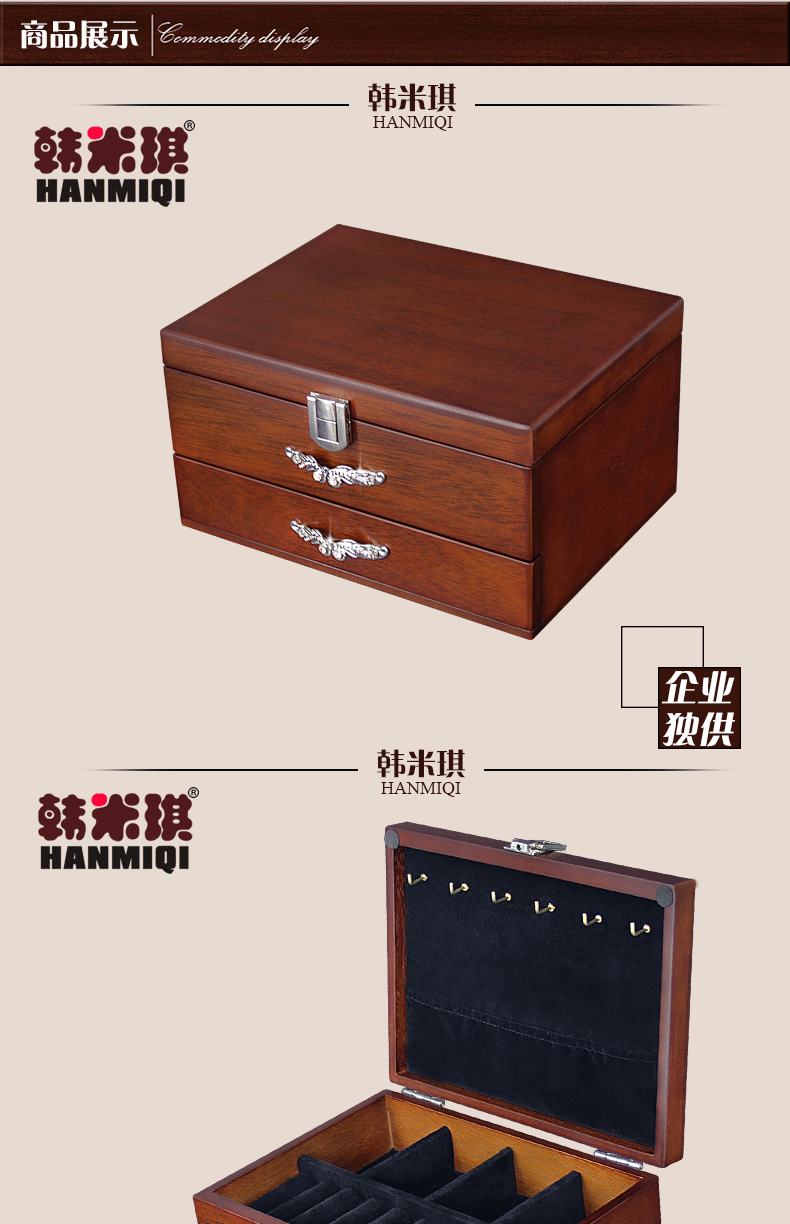 Boite à bijoux - Ref 3107806 Image 18