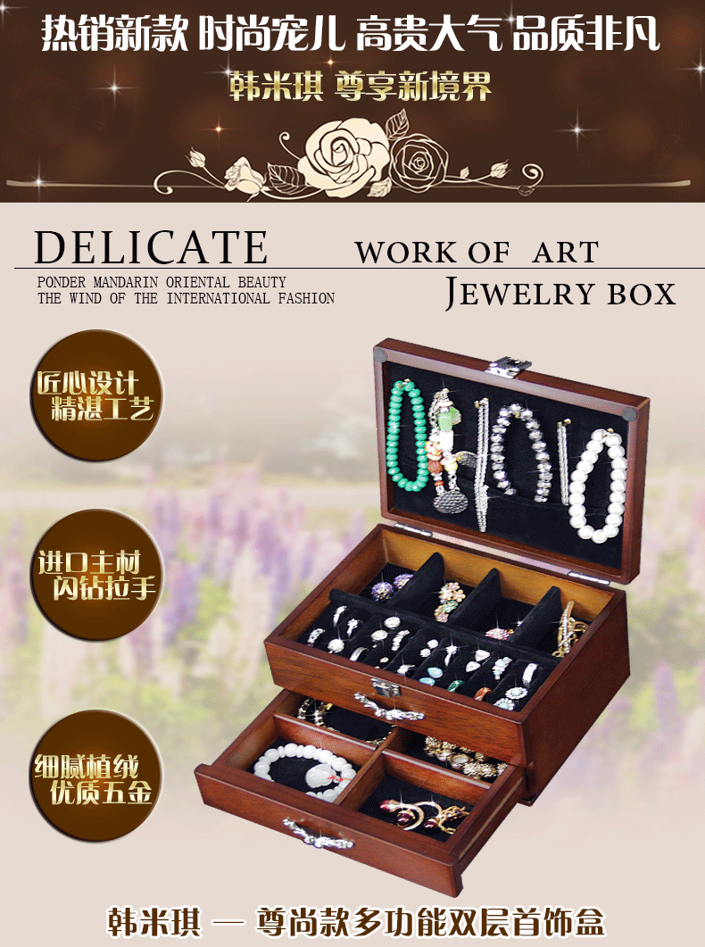 Boite à bijoux - Ref 3107806 Image 7