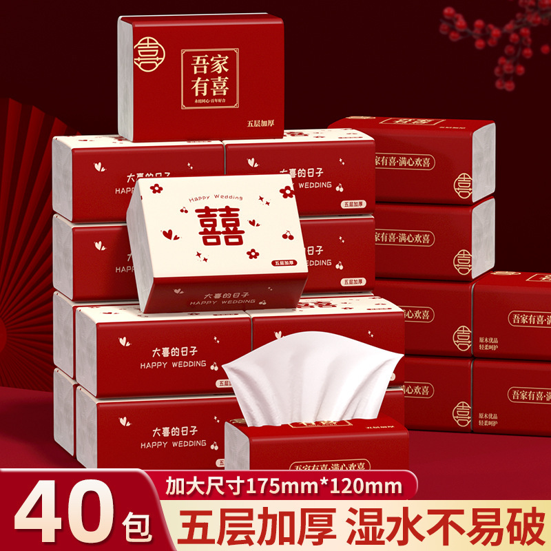 88Vip 2 Yuan Free Shipping Wedding Supplies Collection Wedding Banquet Tissue Box Festive Red Wedding Napkins Engagement Wedding