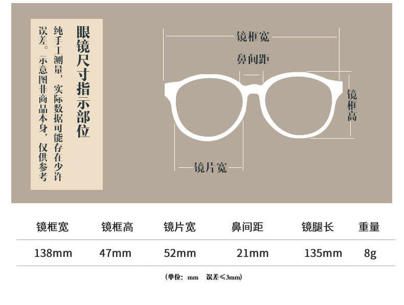 Montures de lunettes en Alliage cuivre-nickel - Ref 3141800 Image 13