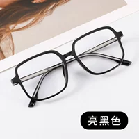 Ярко -черный [отправить 0 градусов синего света]