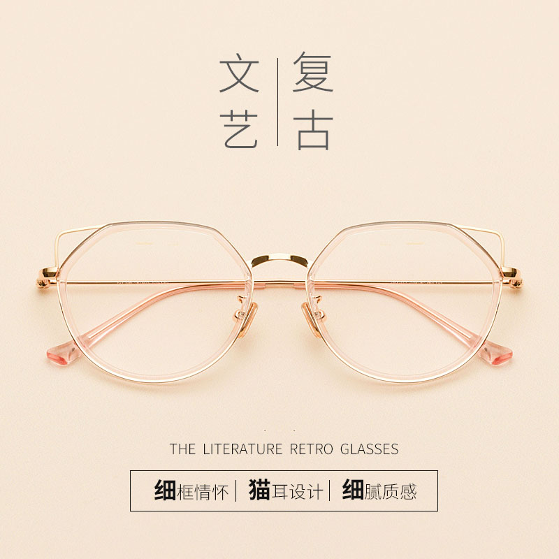 Montures de lunettes en Alliage cuivre-nickel - Ref 3139985 Image 1