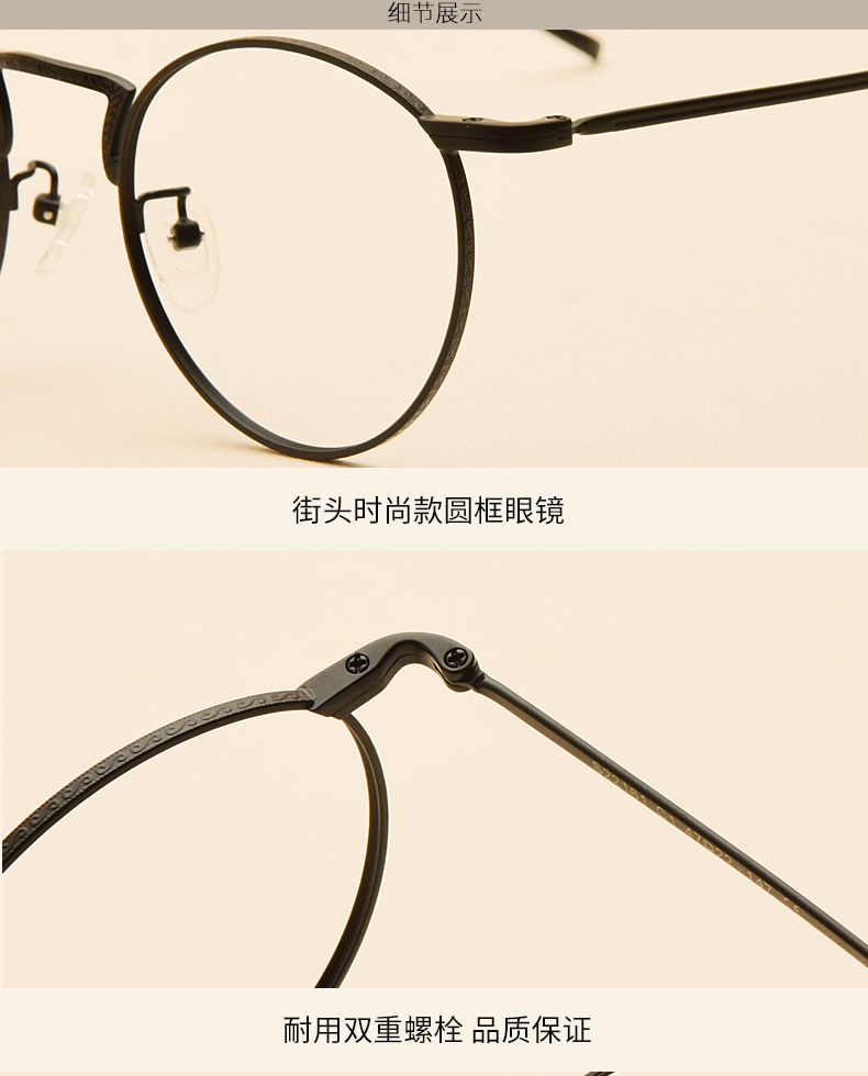Montures de lunettes en Alliage cuivre-nickel - Ref 3140252 Image 21