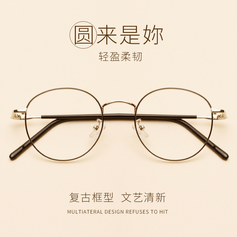 Montures de lunettes en Alliage cuivre-nickel - Ref 3139076 Image 3