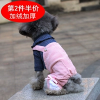 Двойной утолщенный -134 розовый