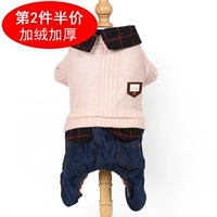 Добавить бархатный толстый-это большой выстрел и маленький порошок с одним двором