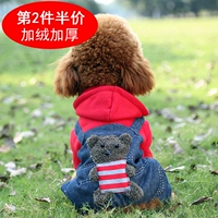 Утепленный, красный, с медвежатами