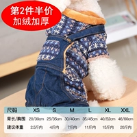 Утепленный желтый кролик