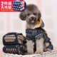 Pet Teddy quần áo chó quần áo mùa thu và mùa đông VIP hơn gấu con chó nhỏ schnauzer mèo Keji bốn chân - Quần áo & phụ kiện thú cưng