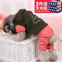 Двойной овцы с толстым коттоном притворяются зелеными