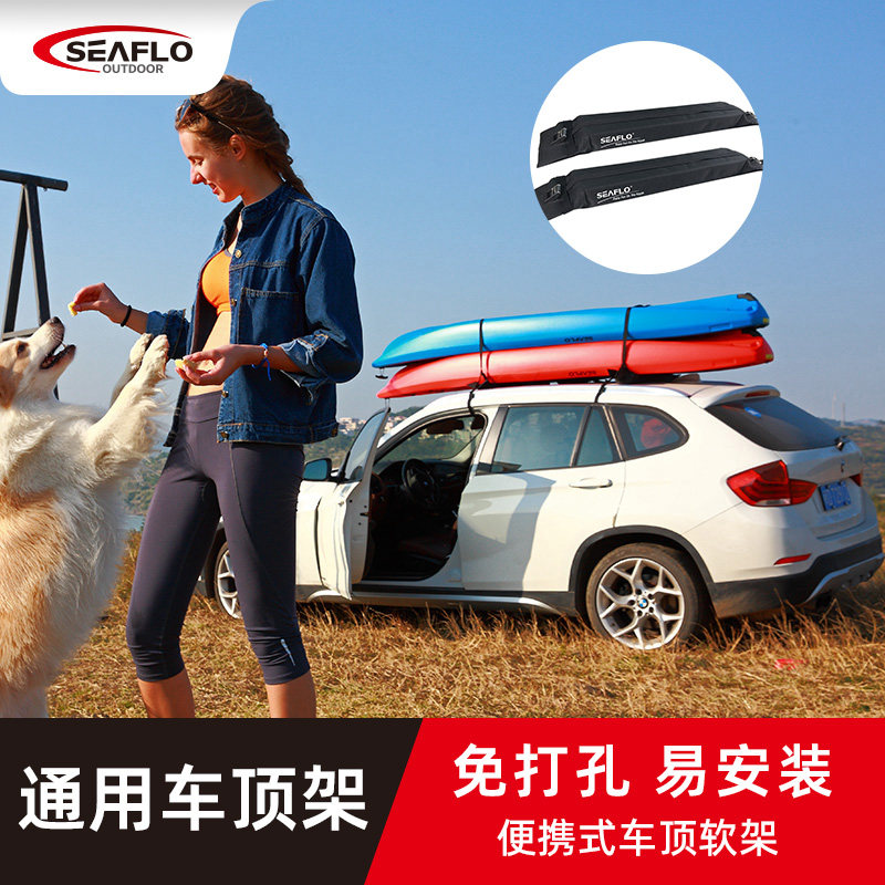 Roof Rack Luggage Soft Rack Simple Movable Easy Disassembly Outdoor Camping Portable Kayak Canoe Transport