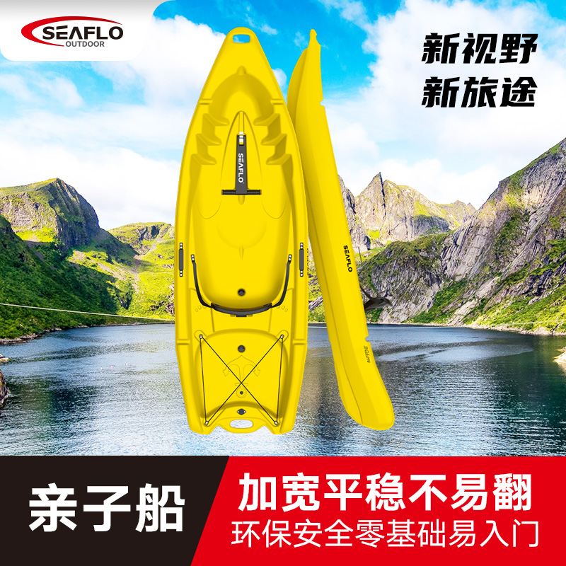 seaflo double parent-child canoeing platform boat rubber dinghy rubber dinghy rubber dinghy boat float boat adrift boat