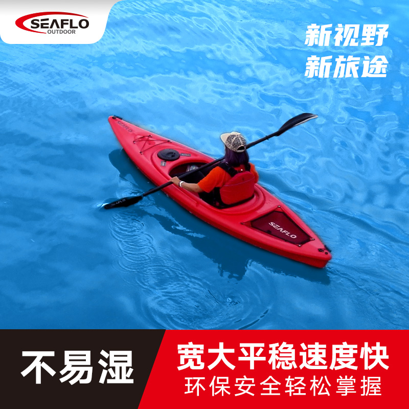 Kayaking single leather raft kayak dinghy boat canoeing kayak dinghy kayak dinghy kayak dinghy kayak dinghy kayak rowing rafting and leisure