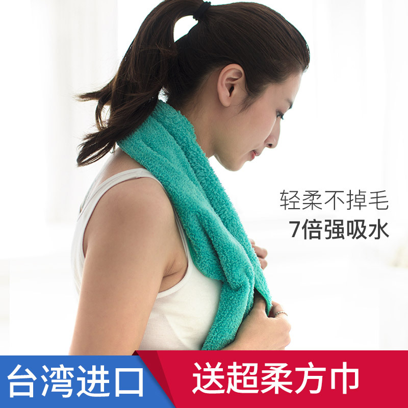 Taiwan's Extended Sports Towel Absorbs Water and Sweat, Is Soft and Does Not Shed Lint, and Is Suitable for Men and Women to Use for Running, Yoga, and Gym to Wipe Away Sweat and Dry Quickly