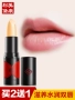 Mua 2 tặng 1 Meikang Powder Lip Balm dưỡng ẩm giữ ẩm Desalination Lip Colorless Lip Balm Lip Care dưỡng môi dhc