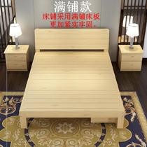 Bed board wooden bed apartment small bed rental combination double bed economical all solid wood pine bed solid wood thick standard room