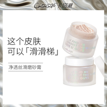 CataQ86 Cataq86 Cleansing and Silky Scrub Exfoliating Chicken Skin Body Milk Whitening Scrub