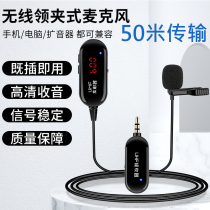  Lavalier wireless microphone Small bee mobile phone recording and radio equipment Professional shaking short video sound card live broadcast