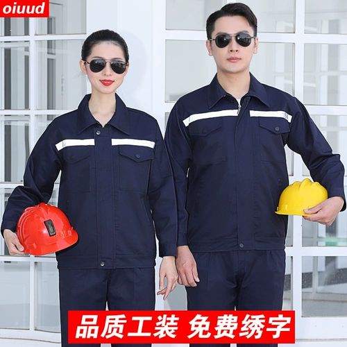 Демисезонный мужской износостойкий тонкий лонгслив, комбинезон, делается под заказ