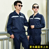 Старшая полоса Ся Чанг Скрытая синяя топ