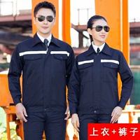 Тибетский синий (верхний+брюки)