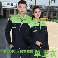 Зеленый сверху и скрытый синий на дне