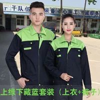 Зеленый сверху и скрытый синий набор